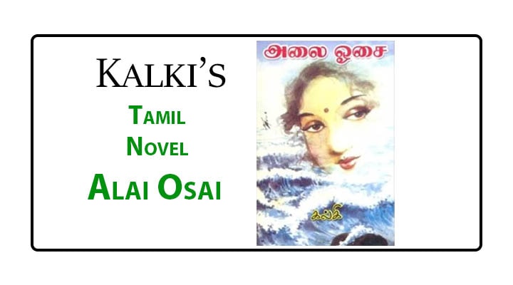 Alai Osai Tamil Novel