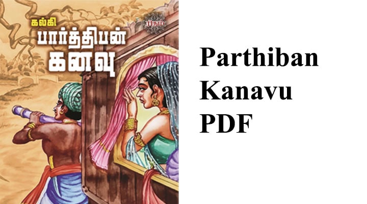 Parthiban Kanavu Tamil Novel Book | Kalki Krishnamurthy